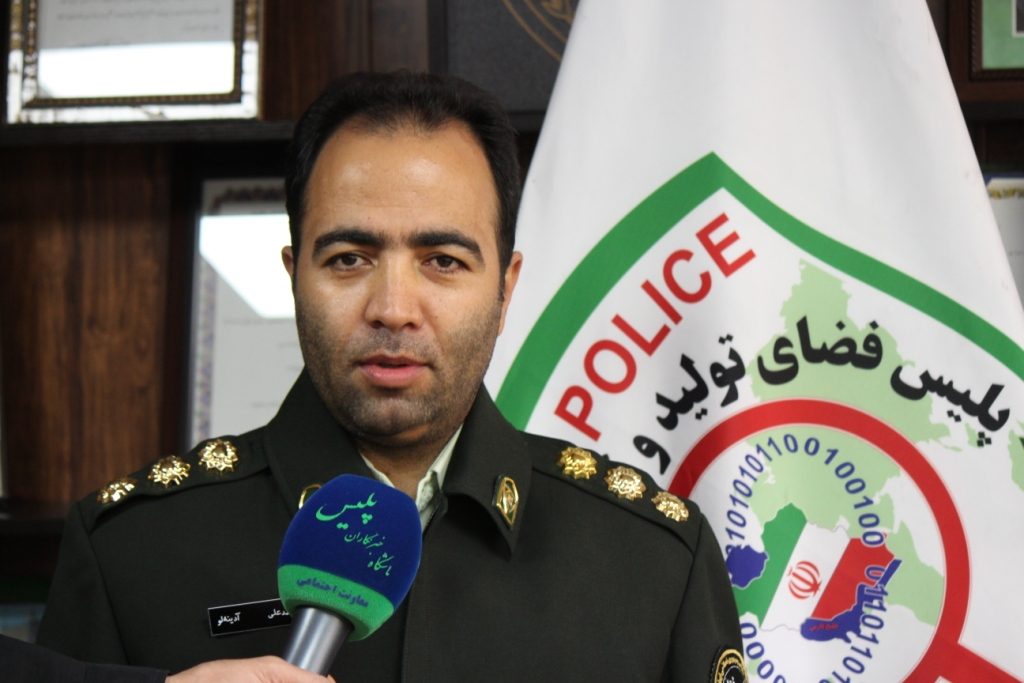 سرهنگ آدینه لو