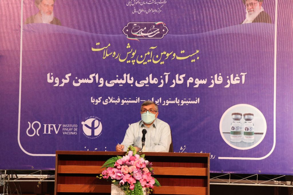 دکتر قزلباش 5