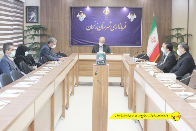 ۱۴۰۰٫۱۰٫۲۵ دیدار با فرماندار زنجان