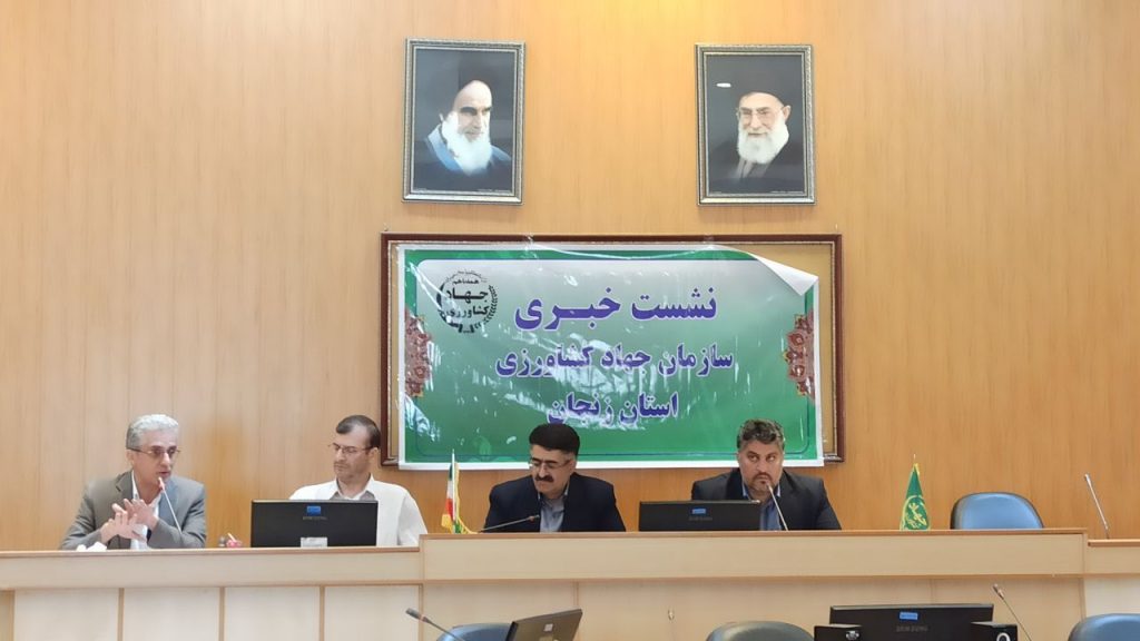 نشست خبری جهاد