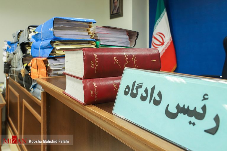 دادگاه