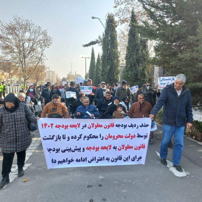 اعتراض معلولان