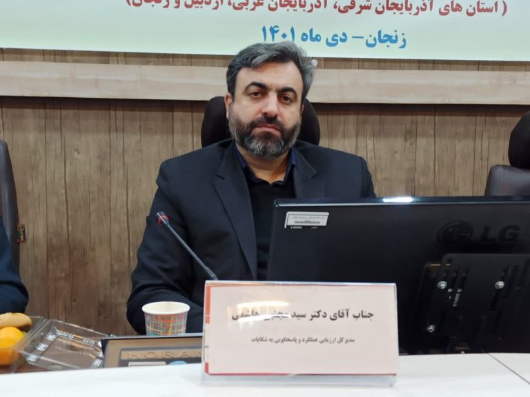 هاشمی