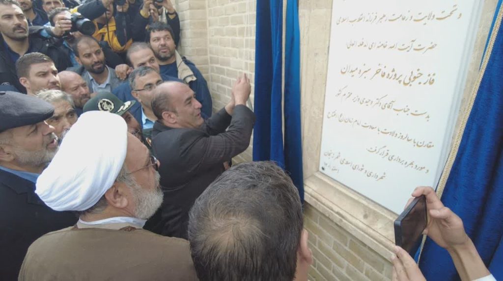 افتتاح فاز جنوبی پروژه سبزه میدان زنجان