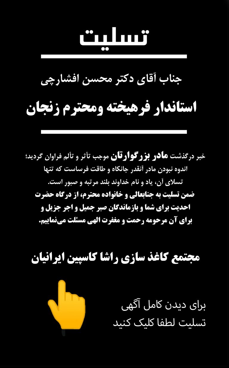 ۱۴۵۰ copy
