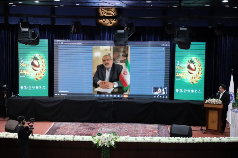 سفیر تونس، حسینیان