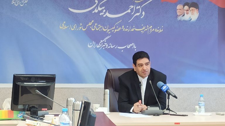 دکتر بیگدلی