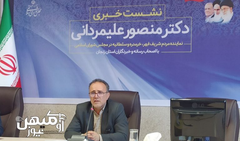 دکتر علیمردانی