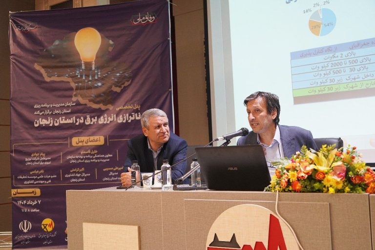مهندس جوادی در پنل تخصصی