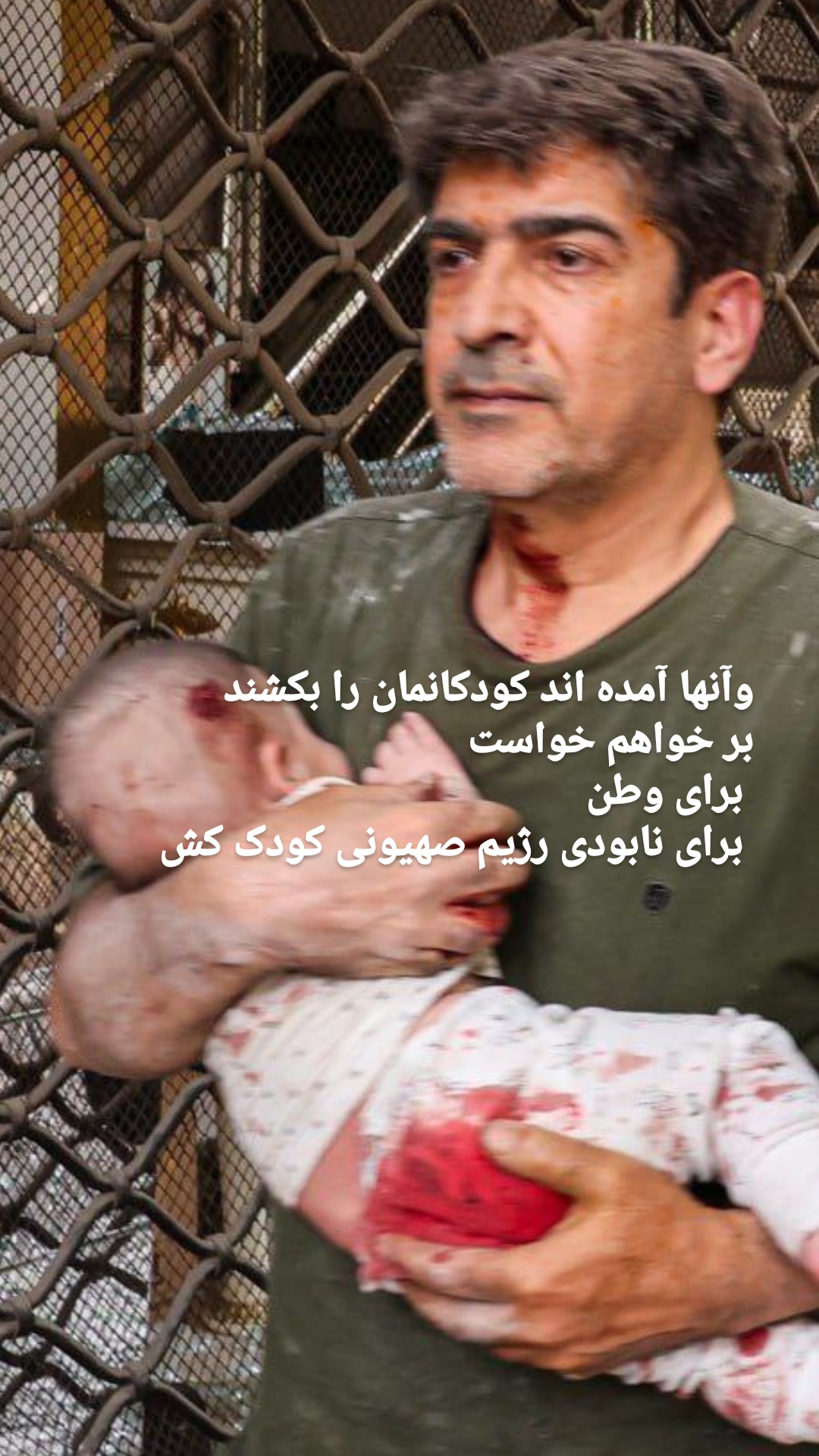 با انرژی باش برنده باشی