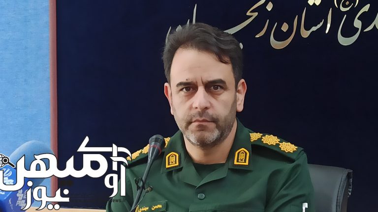 سهندی