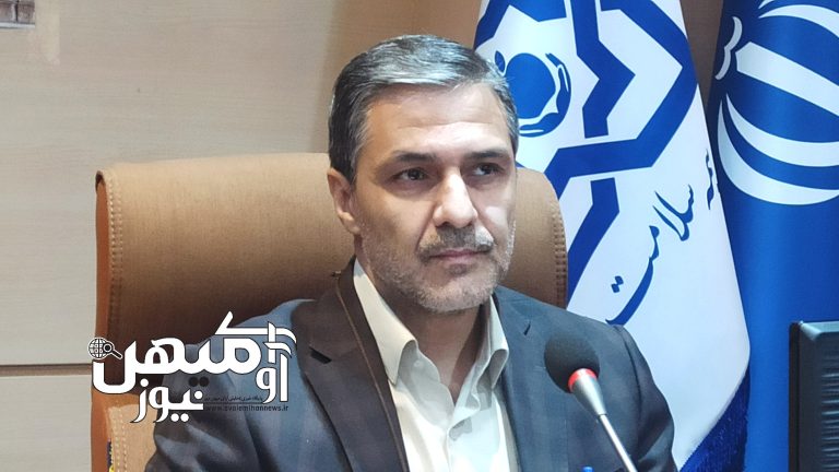 کرمی مدیر کل بیمه سلامت