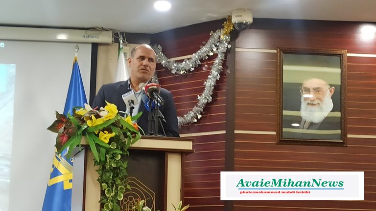 بیات منش