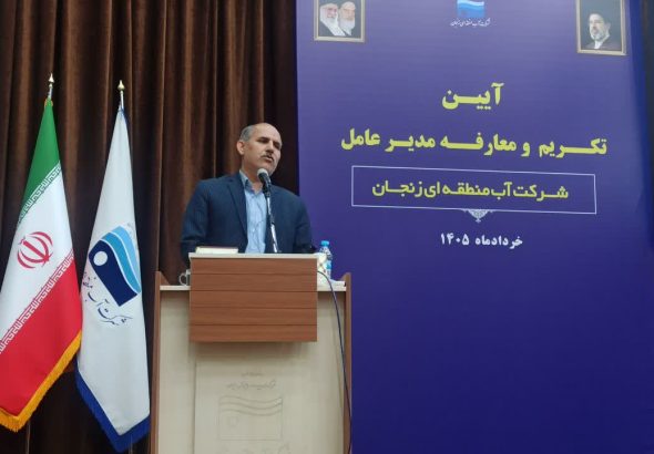 بیات منش