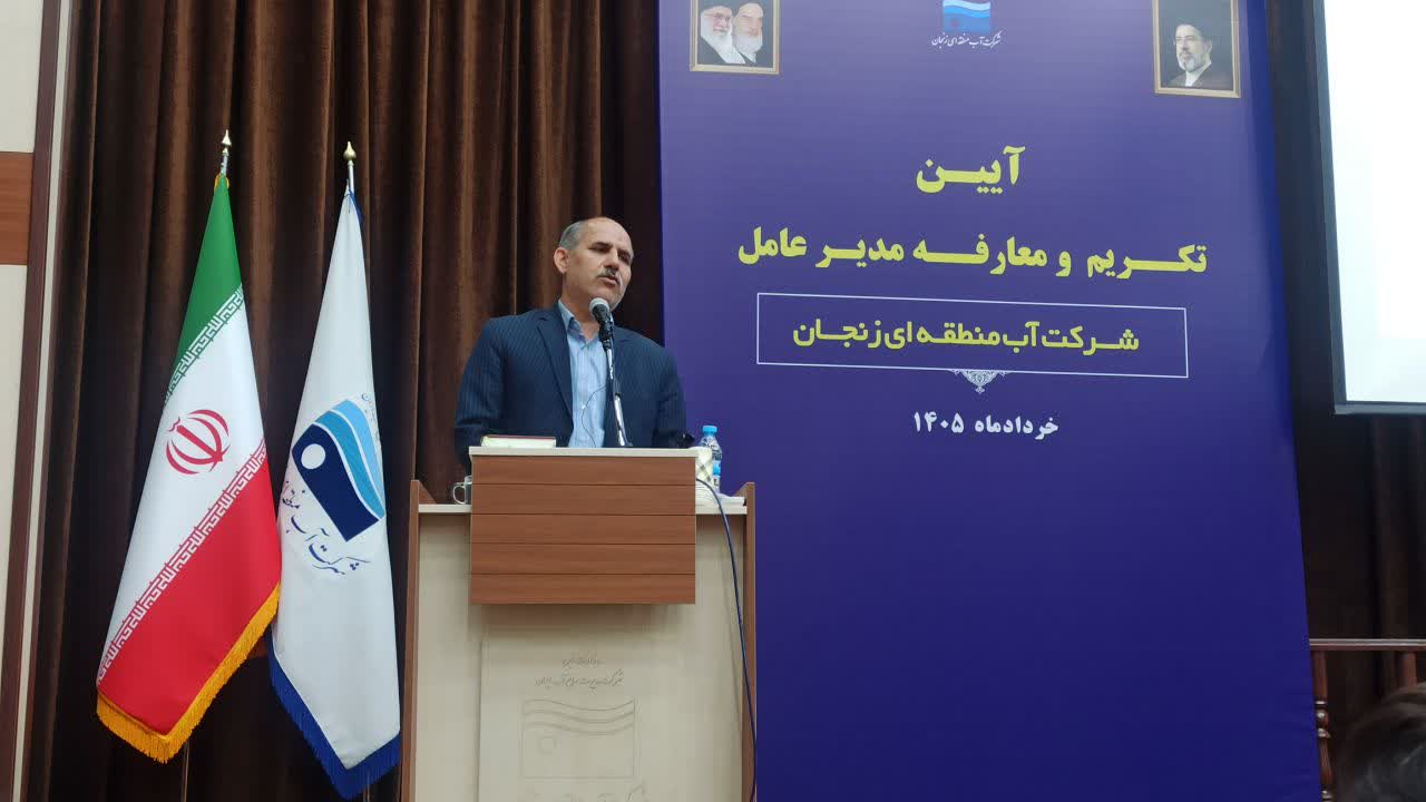 بیات منش