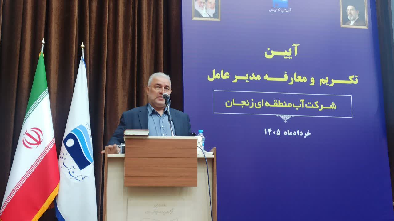 دانشگر