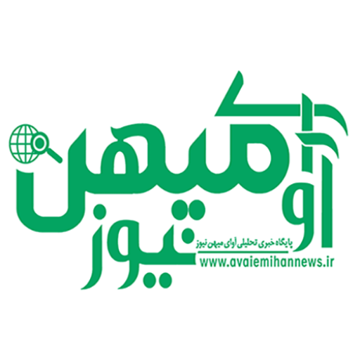 لوگوی سایت
