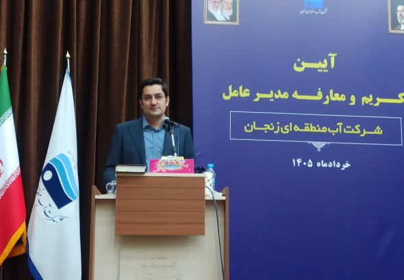 مهندس سعید منفرد