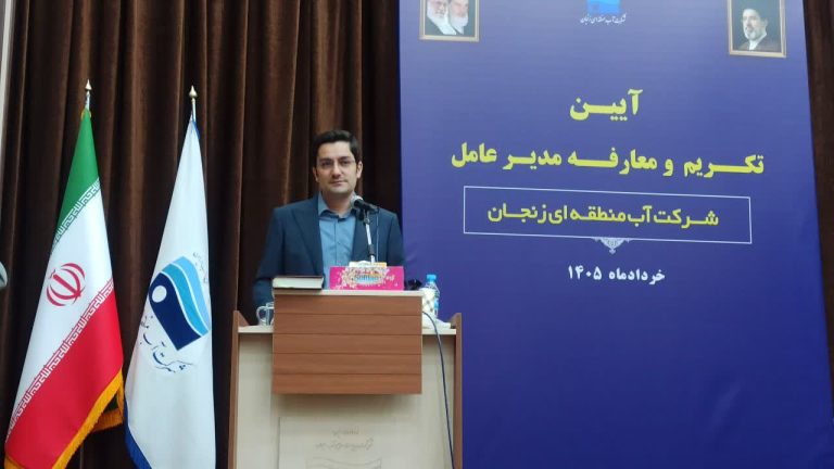 مهندس سعید منفرد
