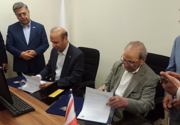 اتاق ایران و انگلیس