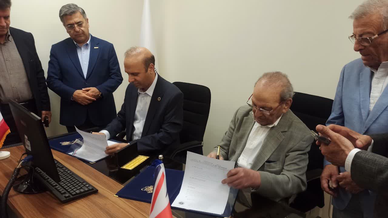 اتاق ایران و انگلیس