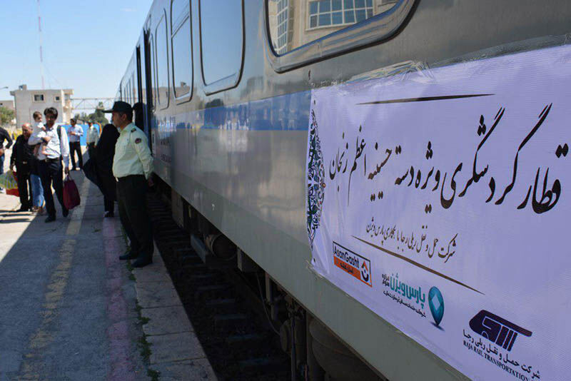 قطار دسته حسینیه