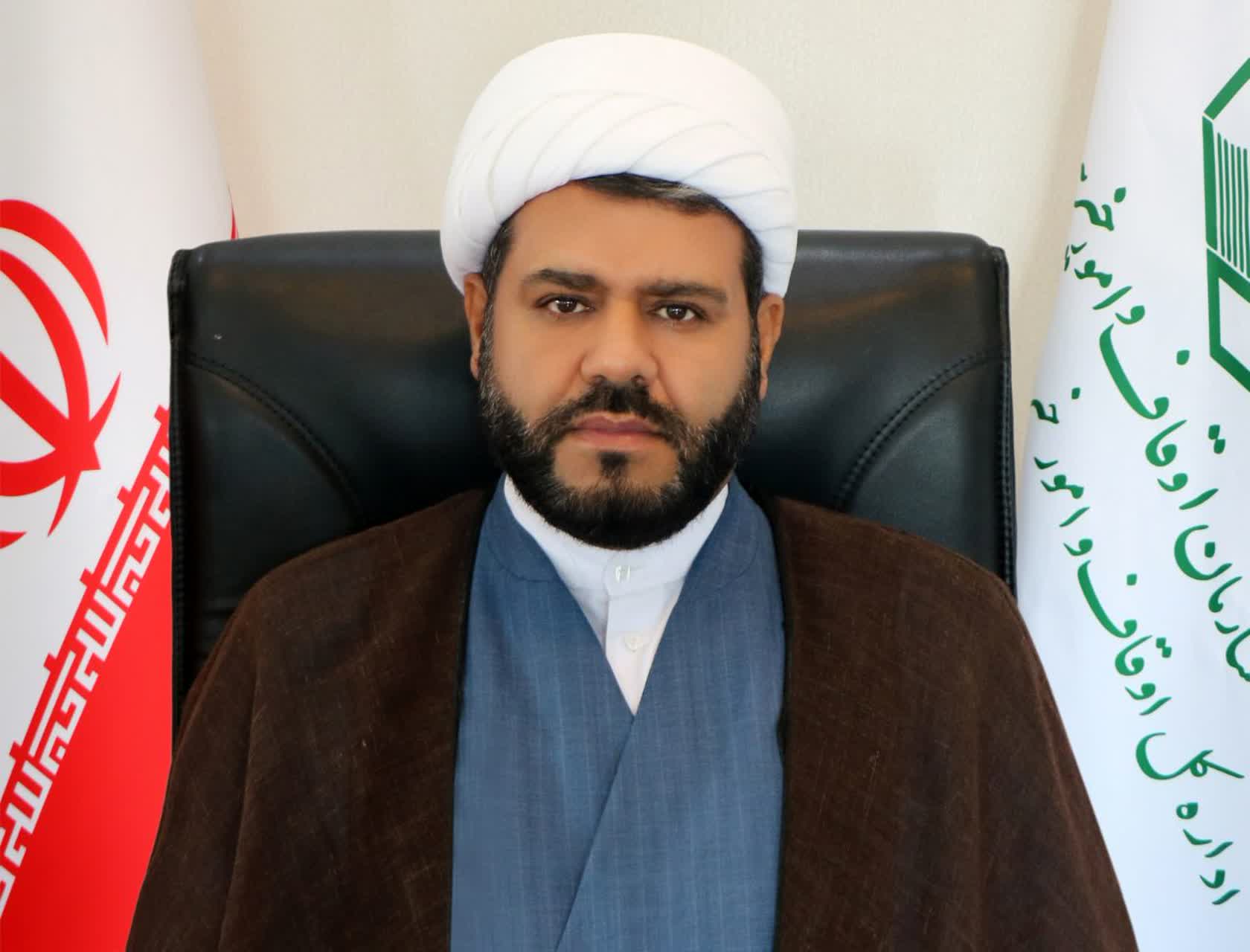 کرمی مدی کل اوقاف