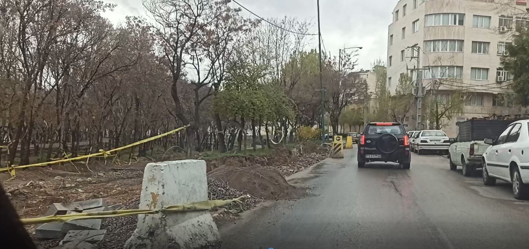 اصلاح هندسی