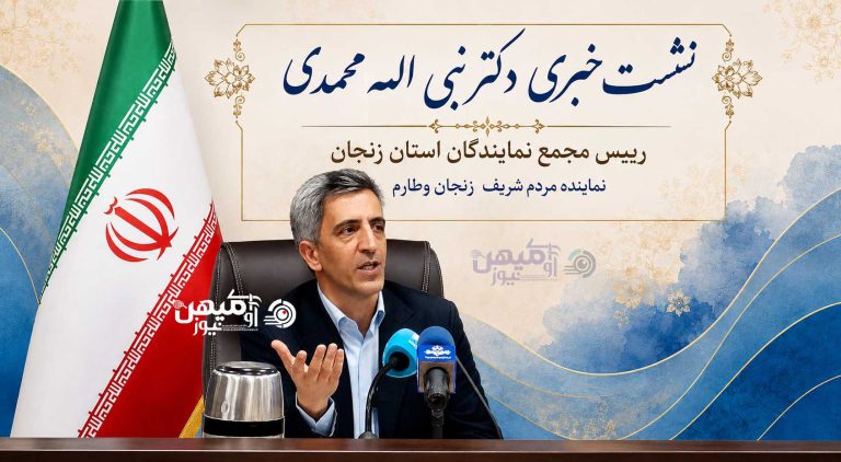 دکتر محمدی