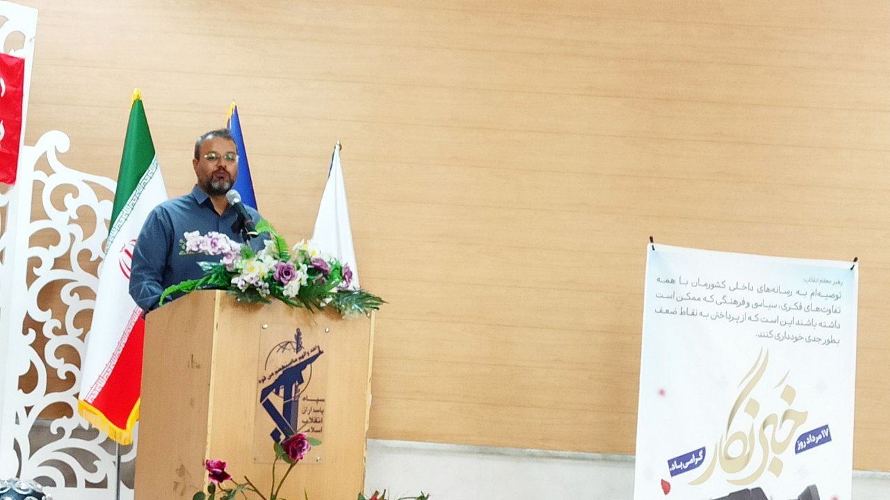 ملکی بسیج رسانه