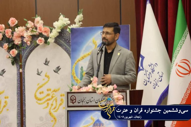 ابراهیمی