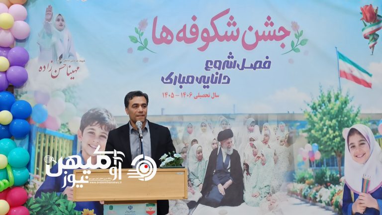 تاراسی