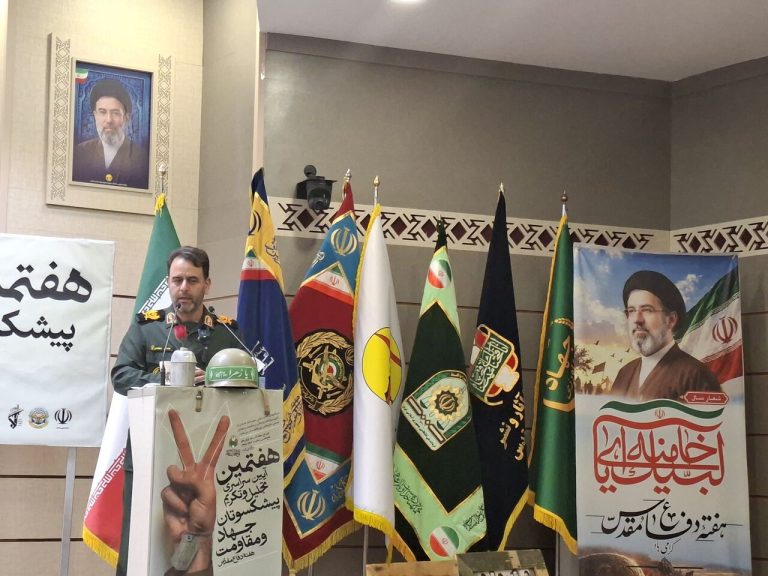سهندی