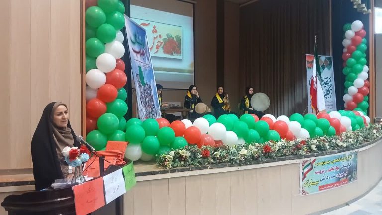 فرحناز فتحی