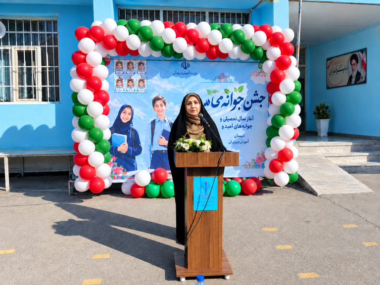 فرحنازفتحی