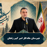 موسوی ،سید حسن