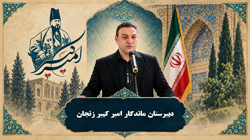 موسوی ،سید حسن