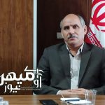 بیات منش