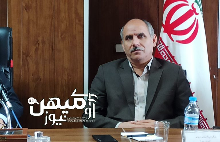 بیات منش