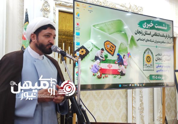 حجت‌الاسلام نوری