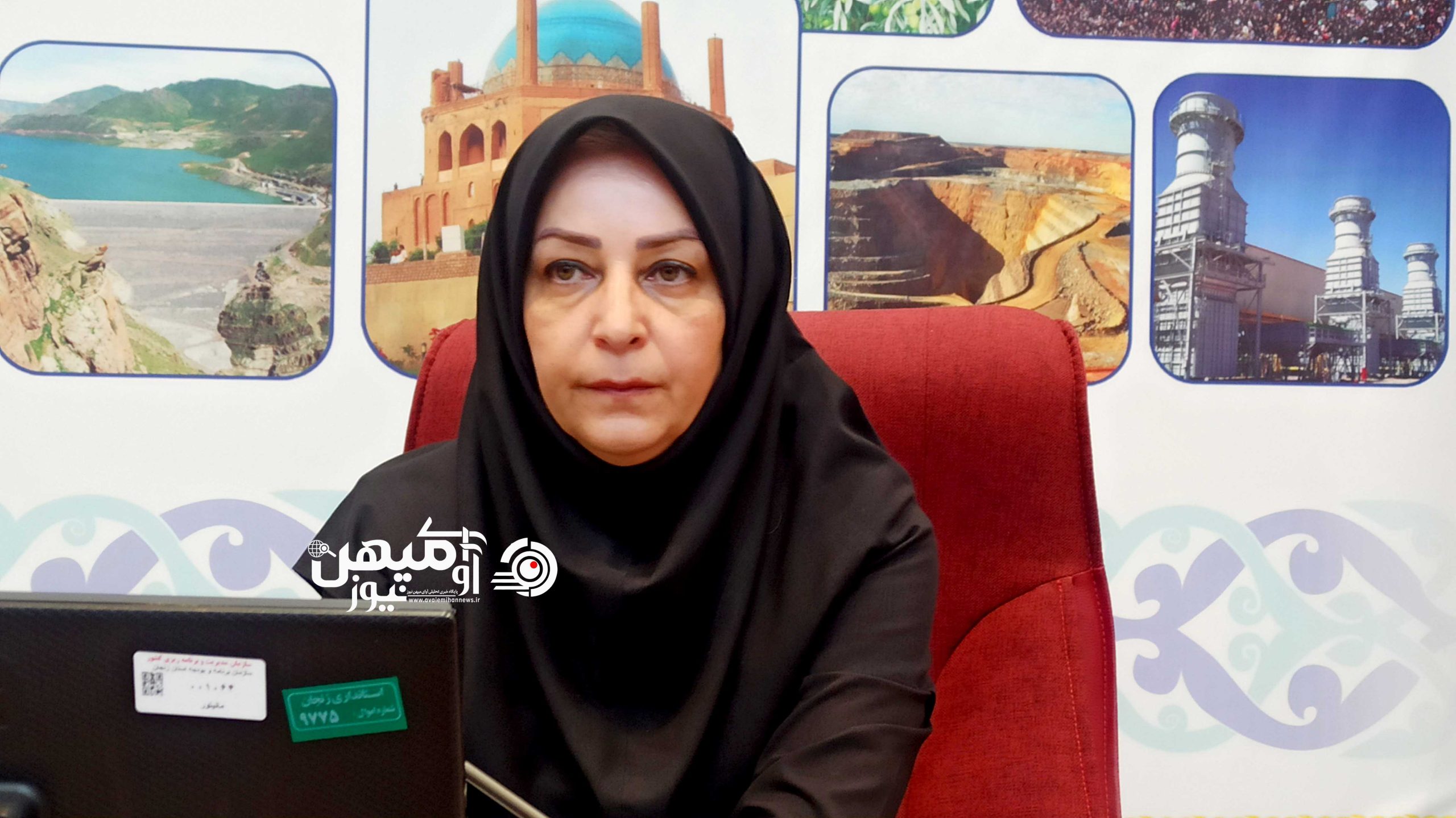 خانم نجفی