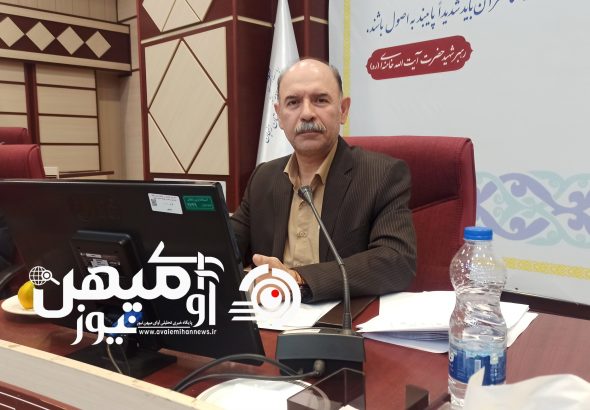 دکتر امینی