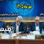 رییس اتاق تعاون