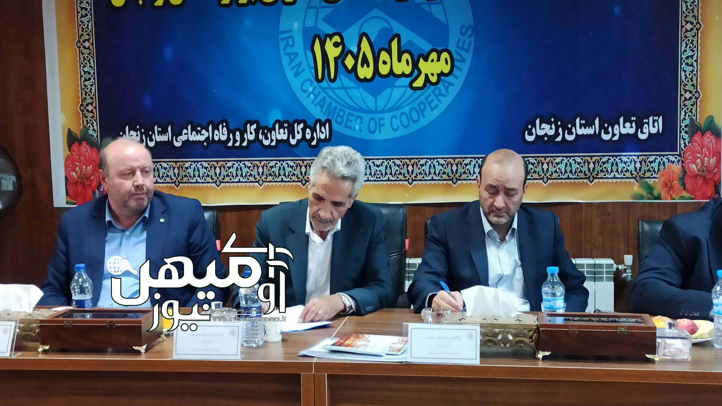 رییس اتاق تعاون