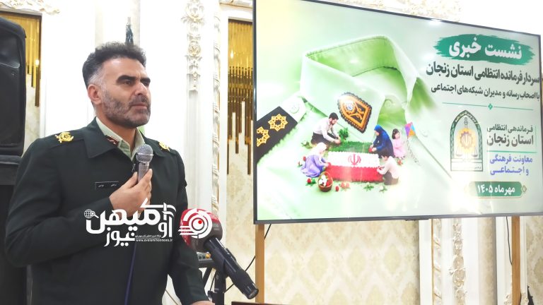 سردار عباسی