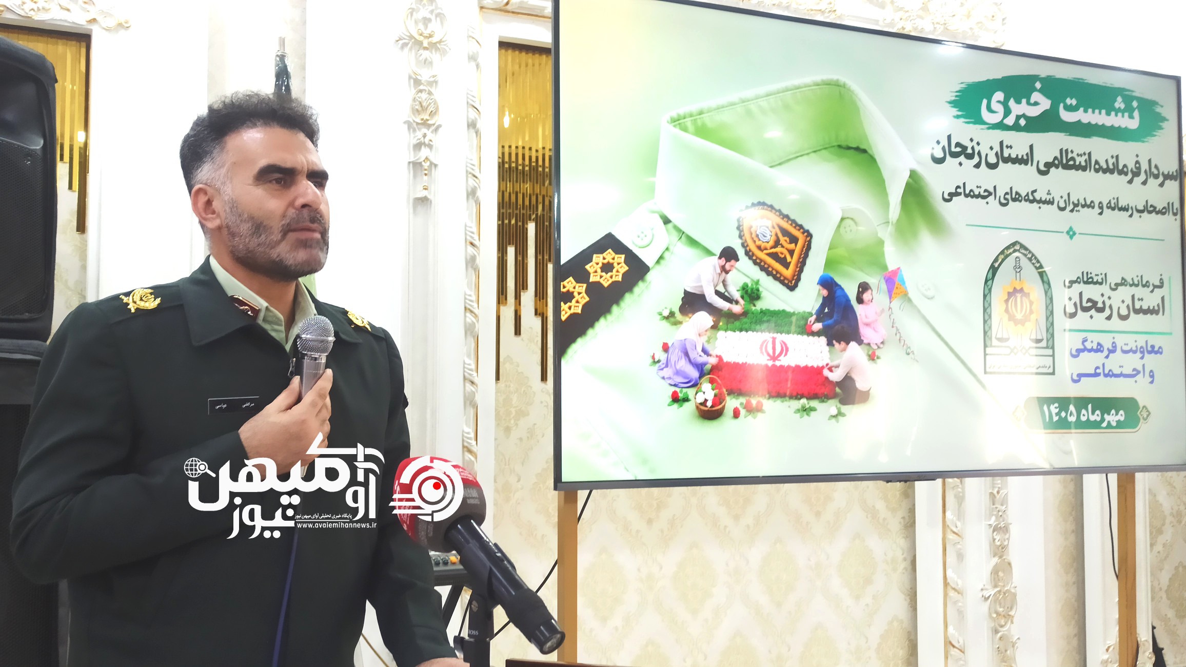 سردار عباسی