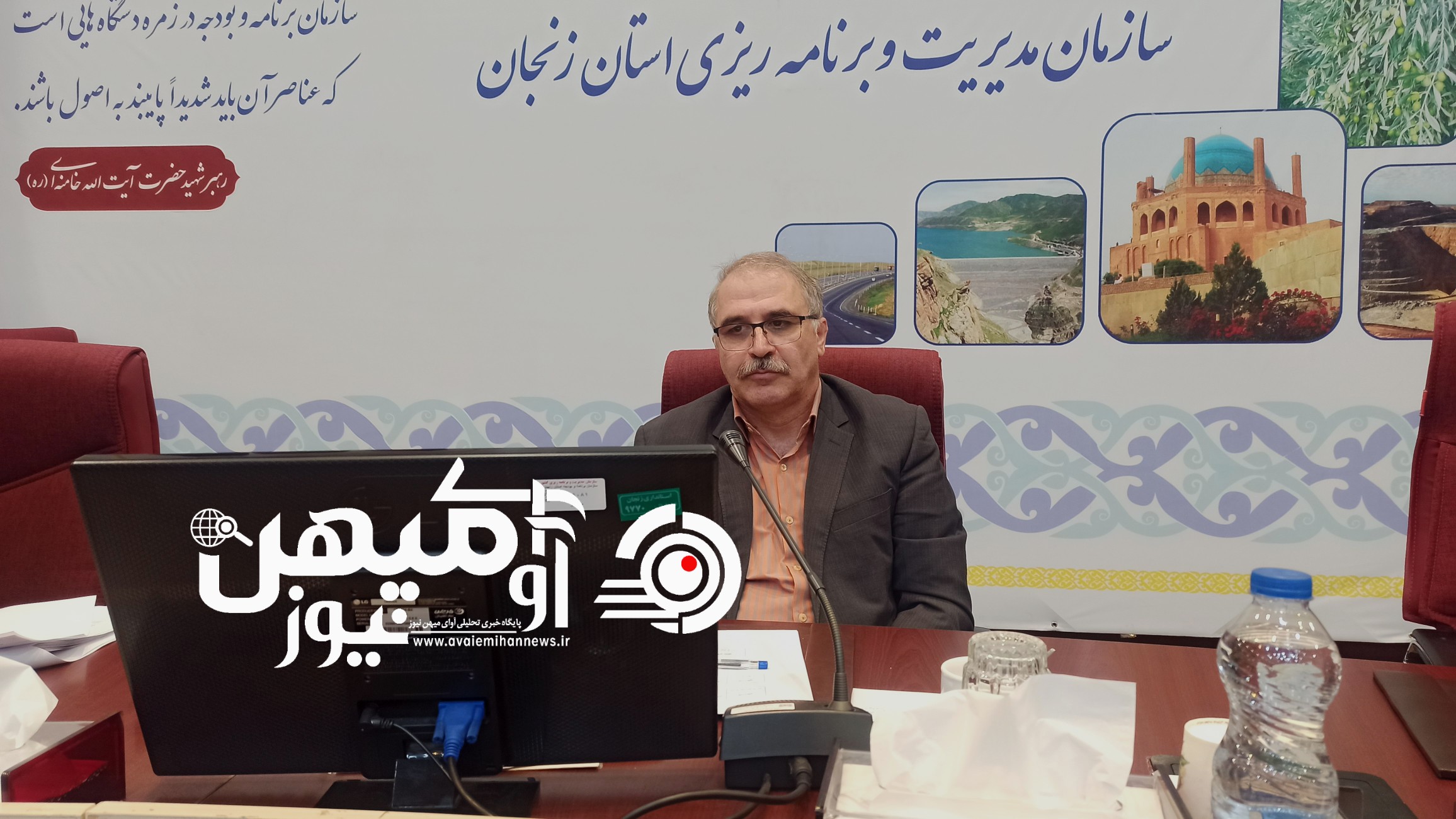 مهندس خداوردی